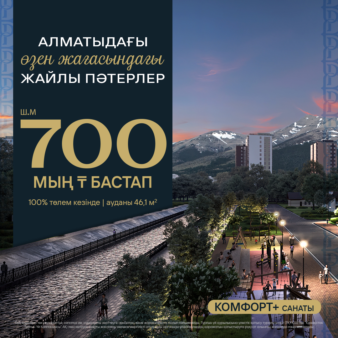 ЖК Коммерция